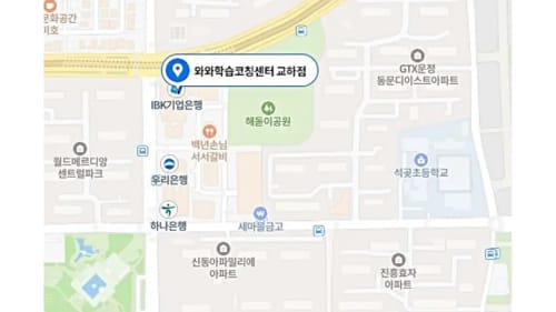 교하 초등 위치사진1
